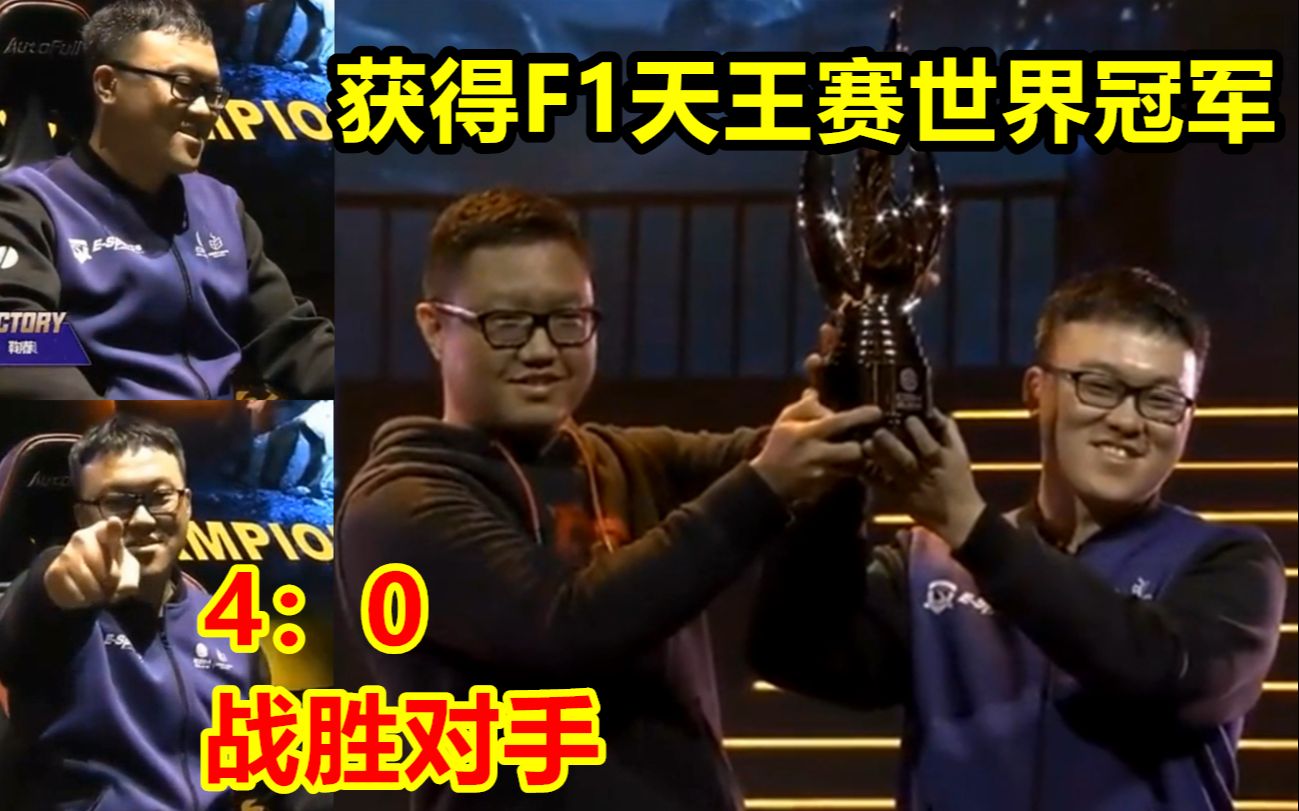 梅斯主场完胜对手，取得胜利的简单介绍