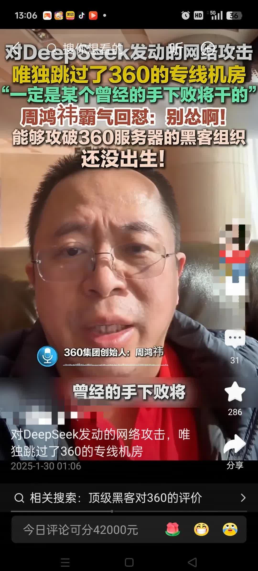 Betway体育-凯思菲城主场不敌对手，遭受失利(柯洁遭遇最耻辱失败)