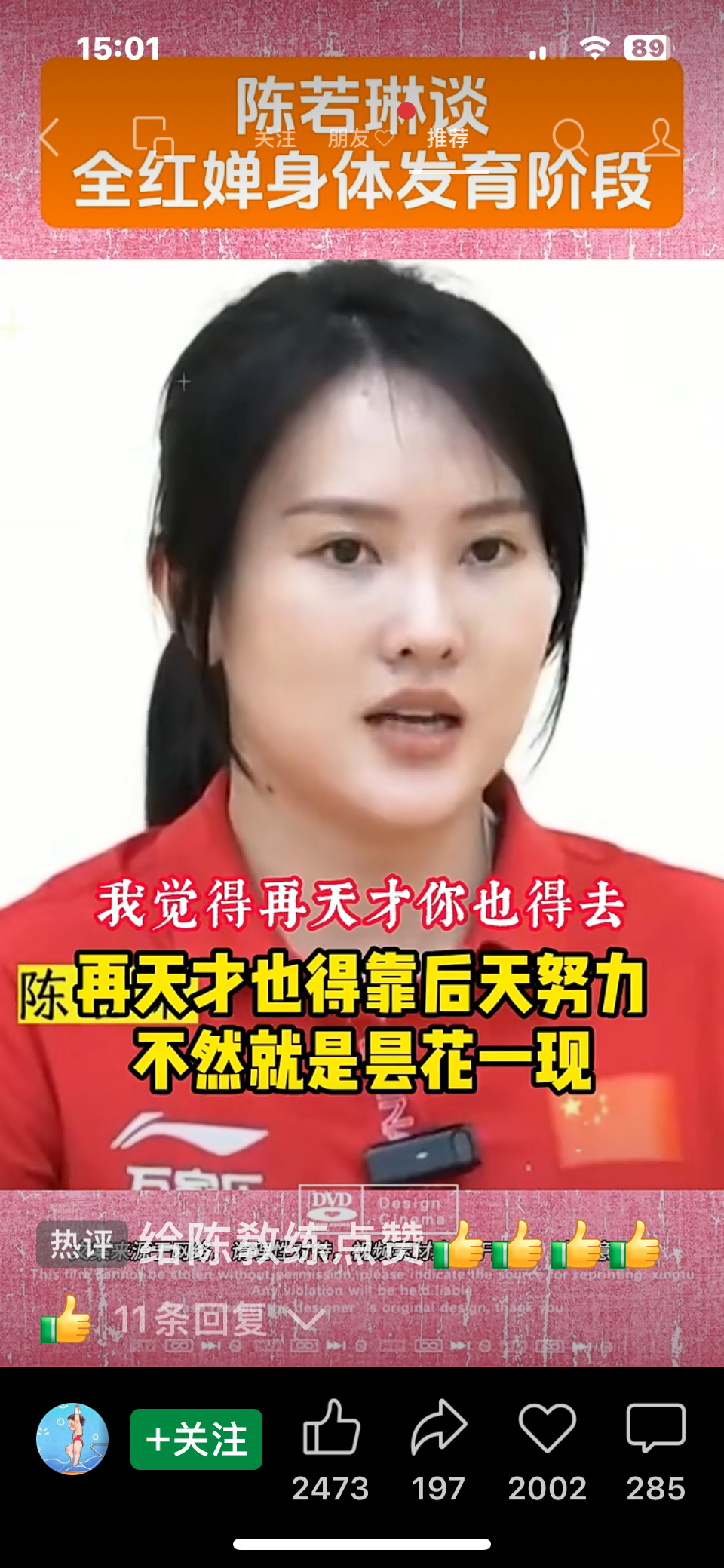 Betway娱乐-队员情绪波动，主教练严谨指导(队员情绪波动,主教练严谨指导怎么写)