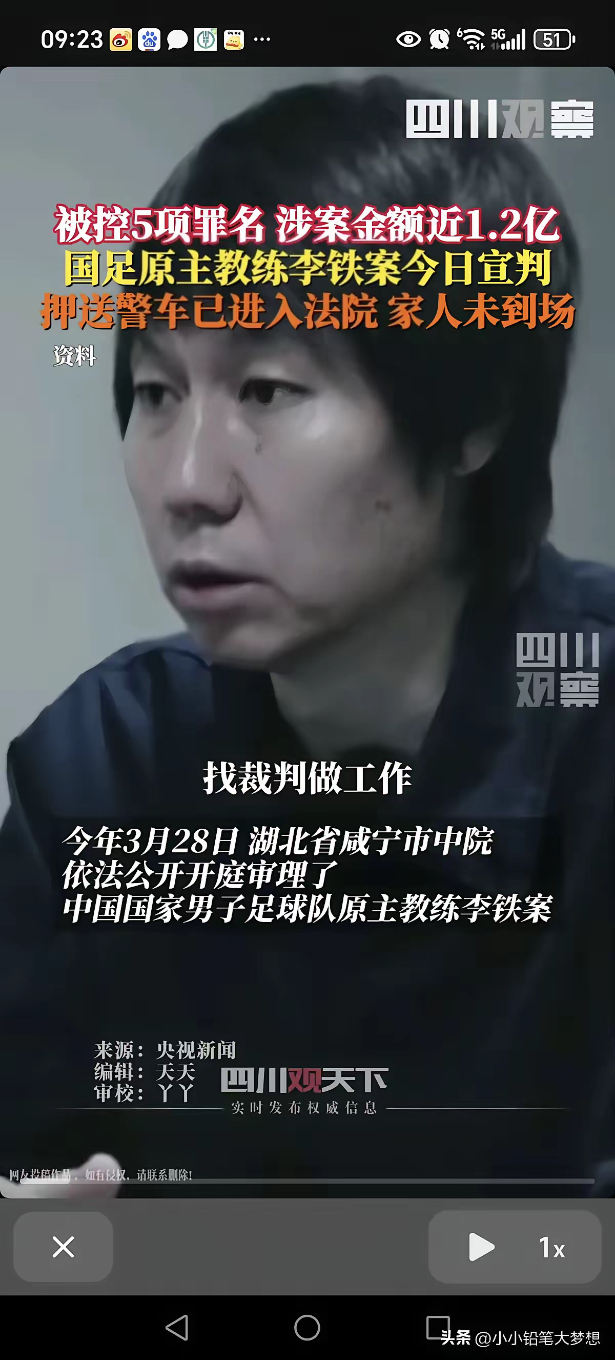 Betway体育-国足惨败后，专家建议引进外籍教练的简单介绍