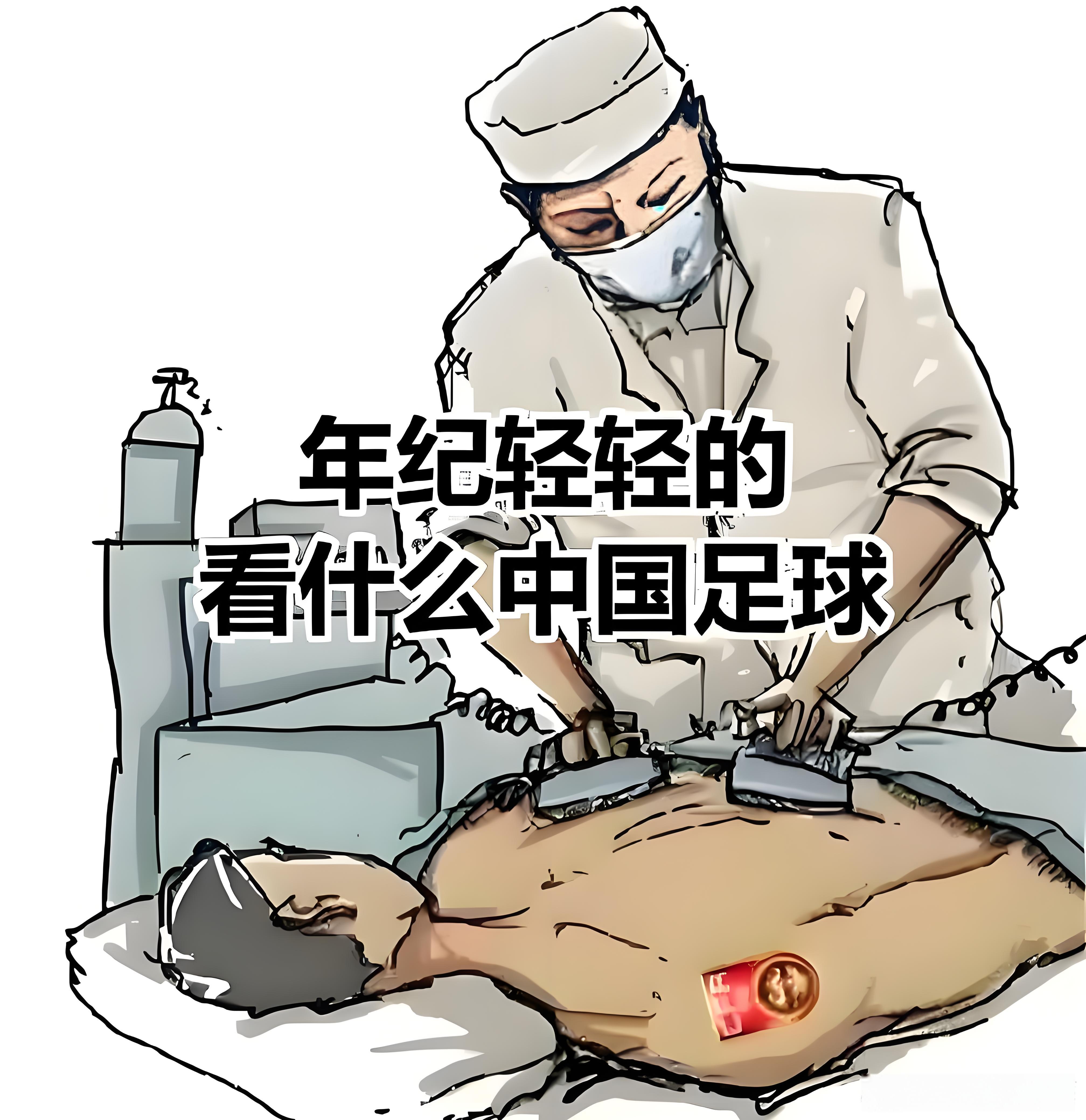 国足惨败后，专家建议引进外籍教练的简单介绍
