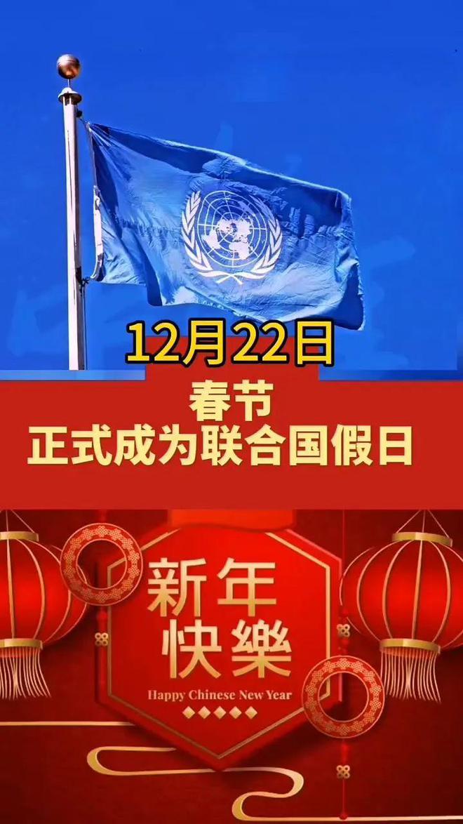 赛办比赛防控物质，春节读求是的简单介绍