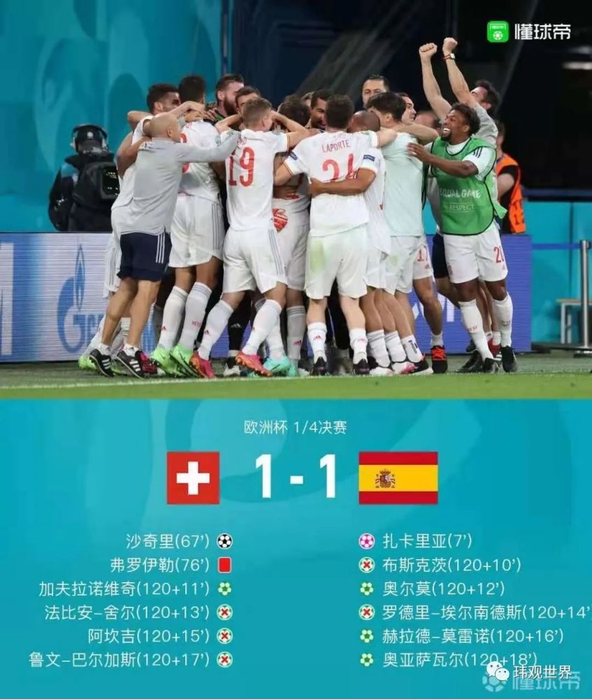 AC米兰战胜强敌，实现四连胜的简单介绍