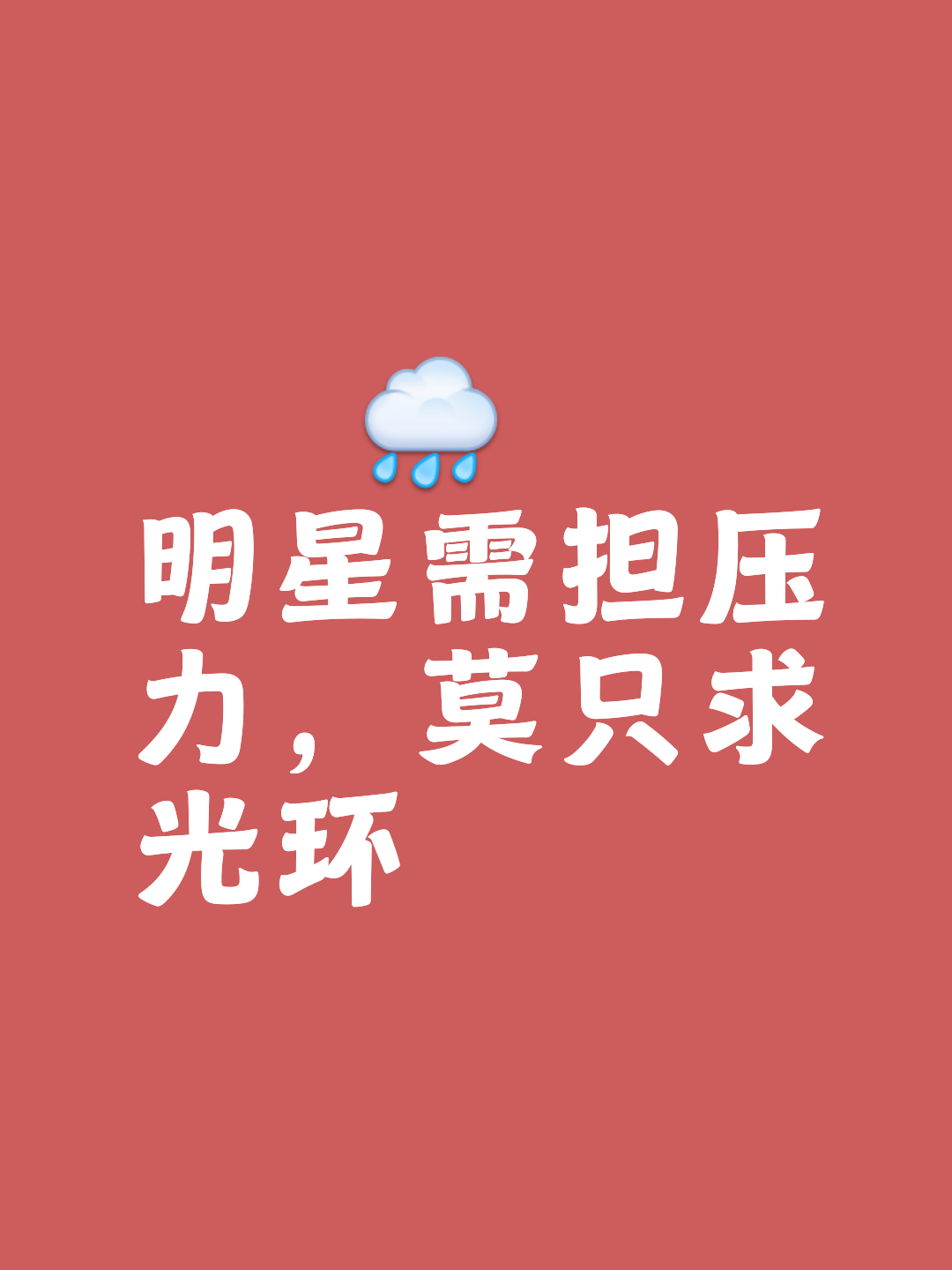 Betway娱乐-关于我享受胜利的快感，也喜欢被要求需要做得更好时的压力的信息