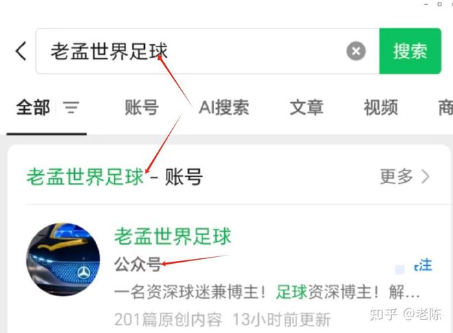 Betway平台-鹿岛鹿角战术布置详解，主帅重点强调防守反击的简单介绍