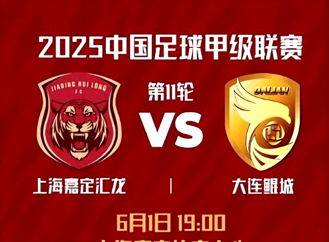 Betway登录-中甲前瞻预测广州豹2-3大连鲲城的简单介绍