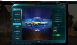 包含鏖战五局，天启小队终于完成三杀，直播间破纪录的词条