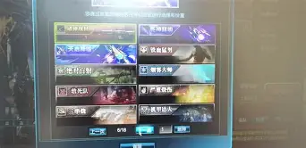 包含鏖战五局，天启小队终于完成三杀，直播间破纪录的词条