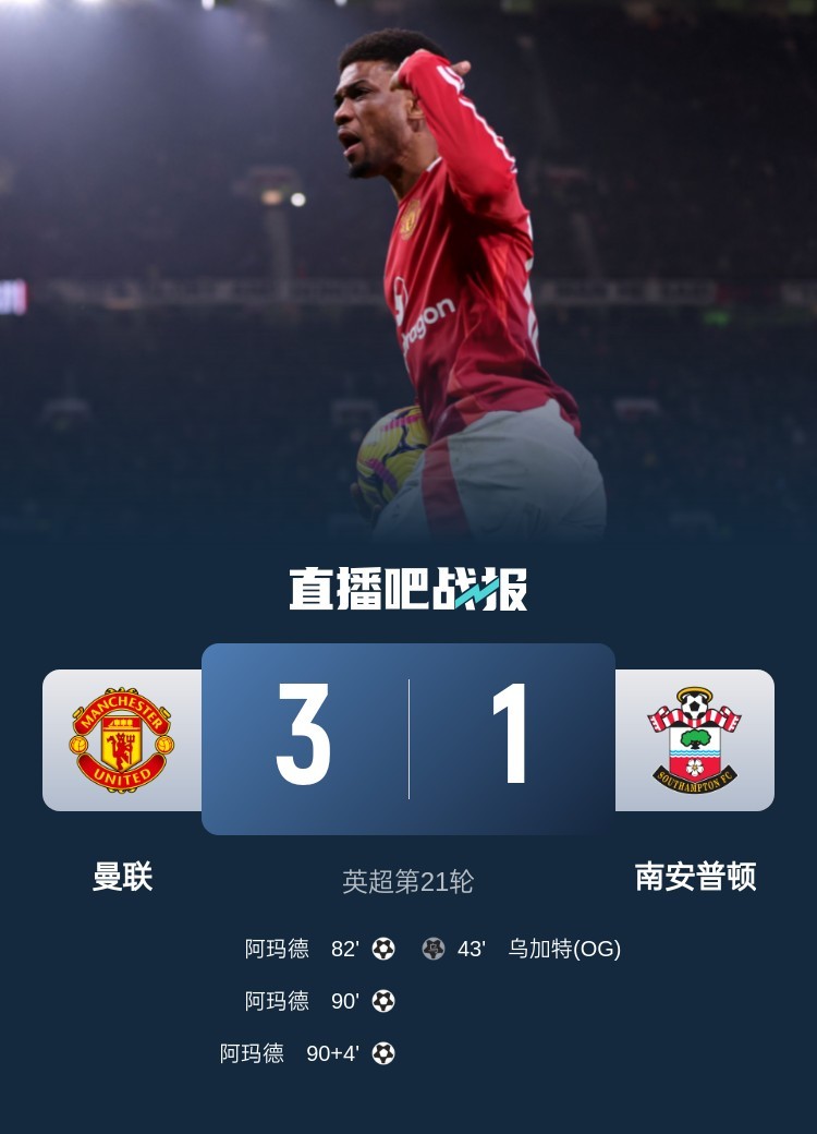 关于talkSPORT：曼联准备加强对安特卫普门将拉芒的追逐力度的信息