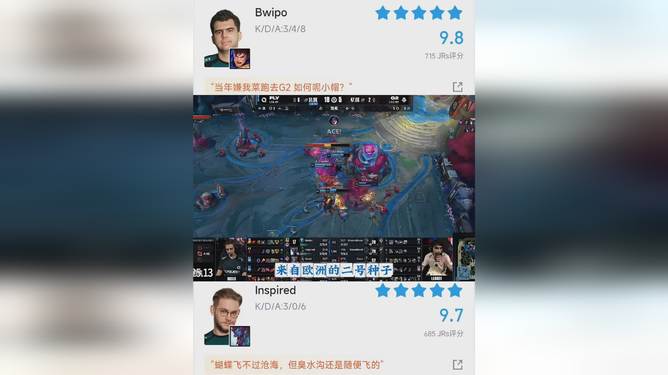Betway登录-电竞世界杯：FLY击溃FRU，晋级八强，Bwipo再战GEN