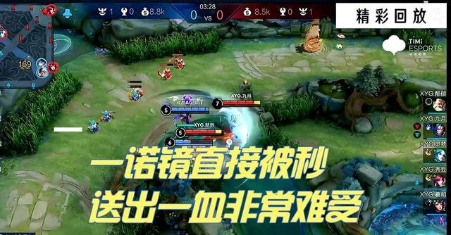 关键比赛中，冰川之巅连下两城，直播间破纪录