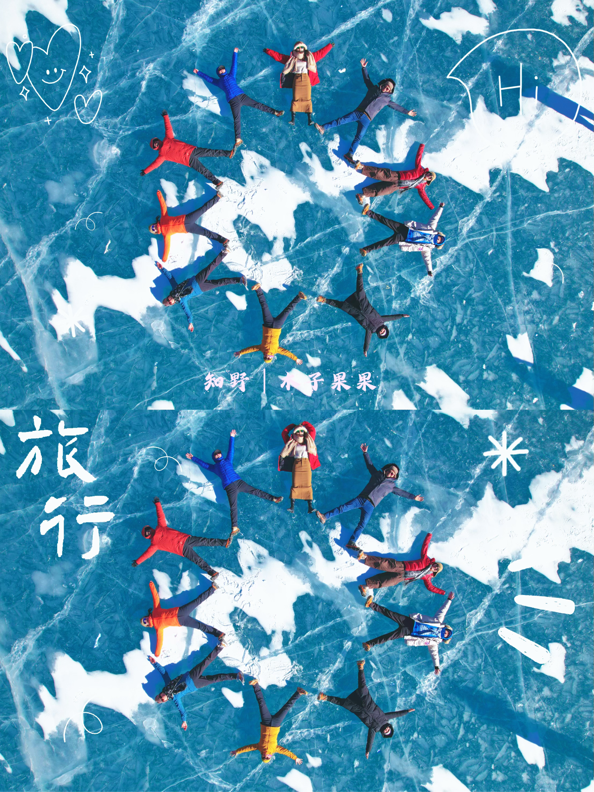 Betway平台-关键比赛中，冰川之巅赢下生死局，现场掌声雷动
