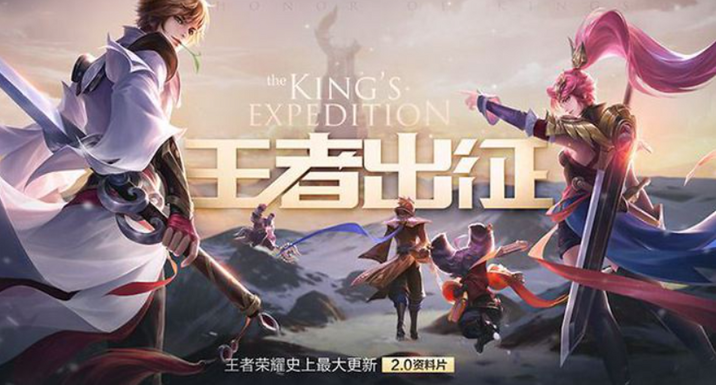 关于荣耀还是农药？从王者荣耀感悟团队管理！爆款游戏火的有理有据！的信息
