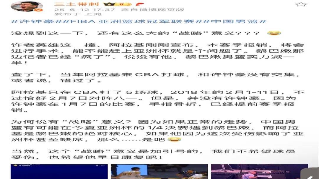 郭士强执教中国男篮战绩1胜11负最近11场全败的简单介绍