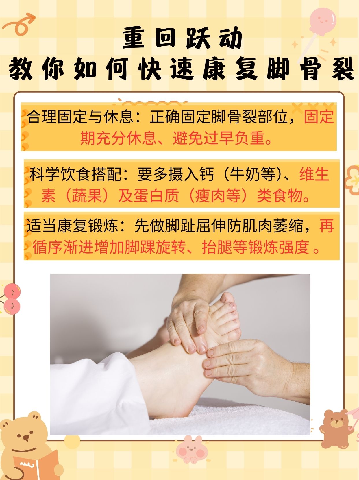 Betway平台-独行侠中锋接受右脚骨刺清理手术预计训练营前康复的简单介绍