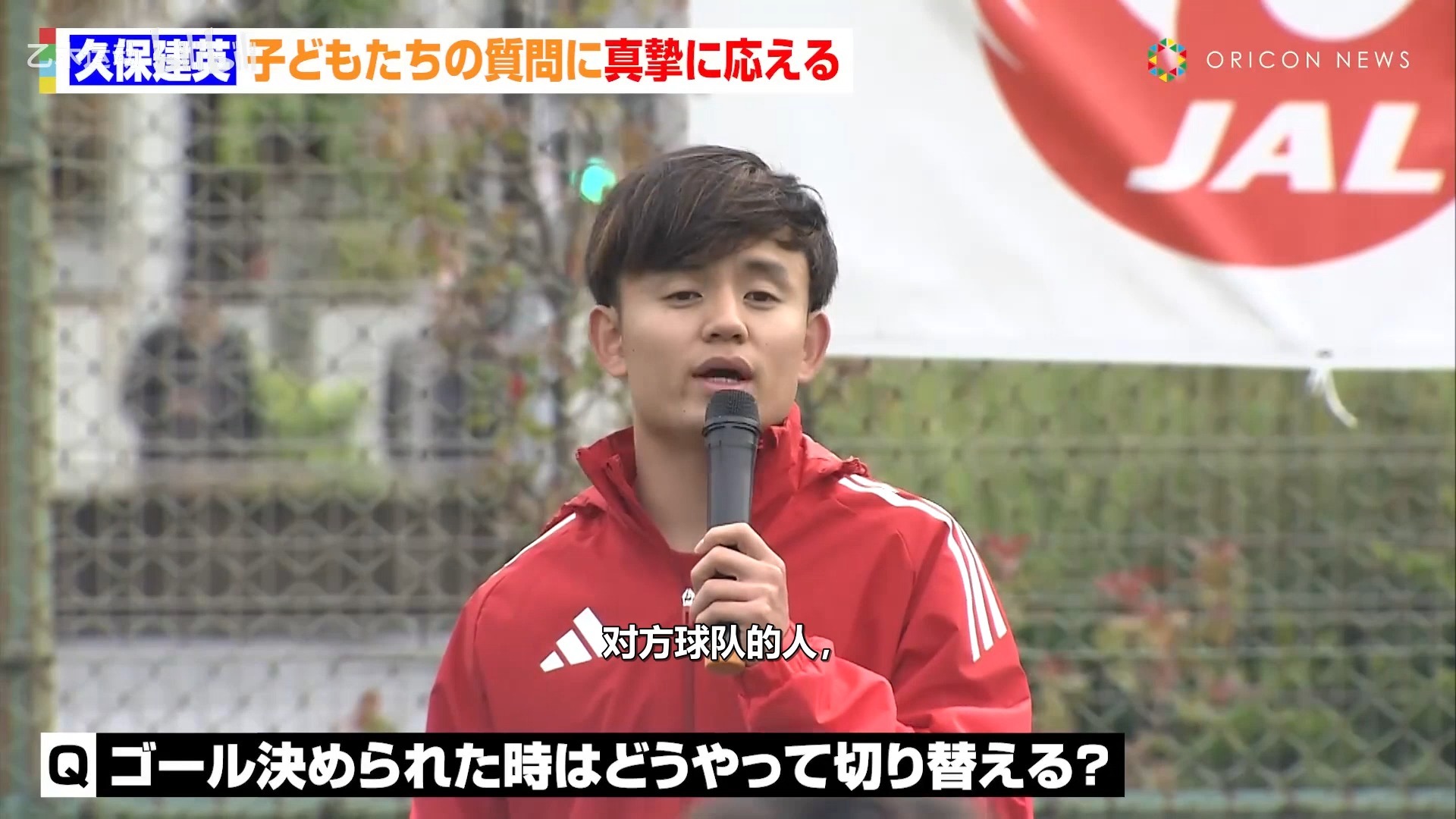 Betway体育-久保建英对我们来说极为重要；我一直很期待日本行的简单介绍