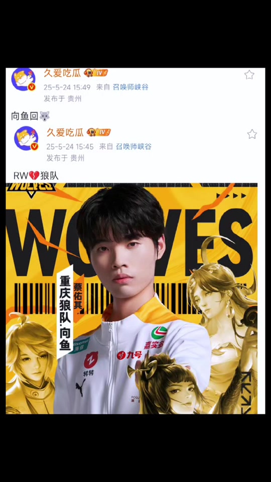 Betway官网-大黄：道崽抗压不行，向鱼版本不和，狼队第三阶段不会换人了