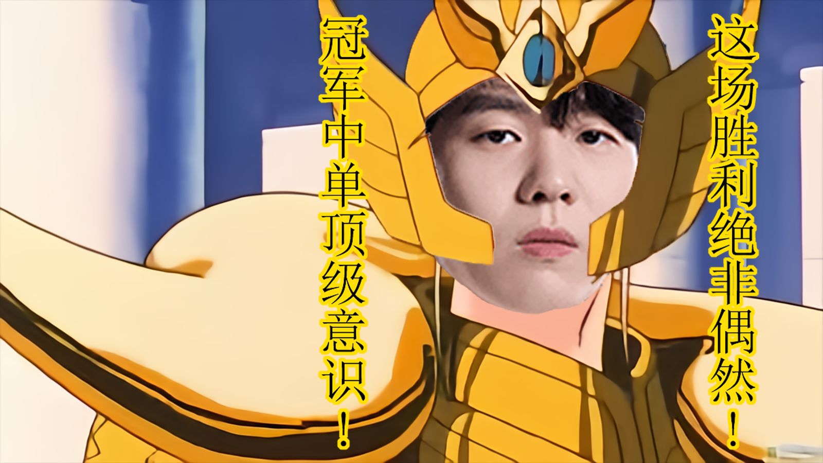 betwayapp-包含LPL银河战舰沦为人机！冠军中单公开摆烂，2场比赛2-10零作用的词条