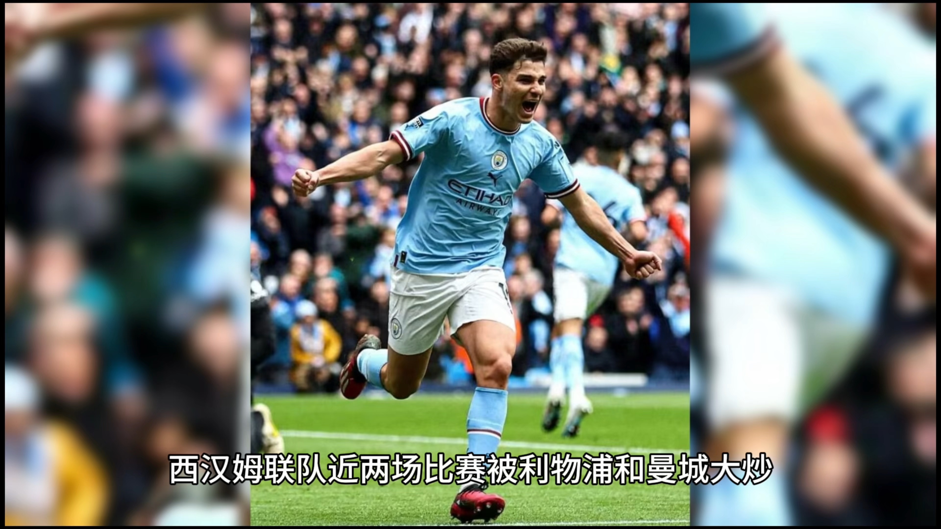 Betway平台-西汉姆将于8月9日与里尔进行季前热身赛的简单介绍