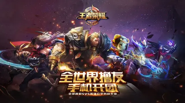 腾讯王者荣耀陷国内首起涉游戏算法透明度纠纷案的简单介绍