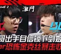 Betway体育-坚毅梗挺好笑的；突破GEN关键