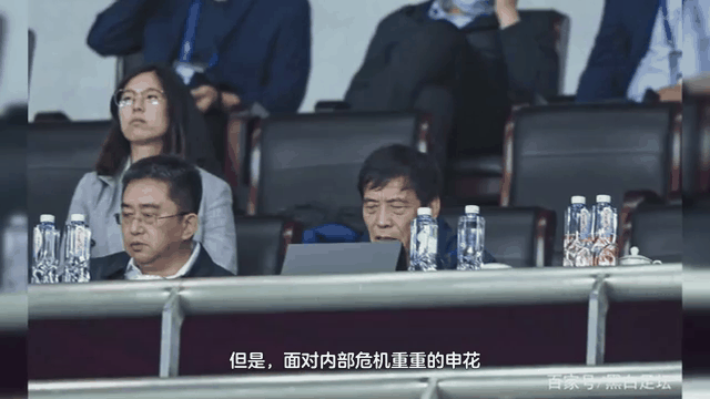 Betway官网-关于上海上港客场比不敌北京中赫国安，遭遇两连败的信息