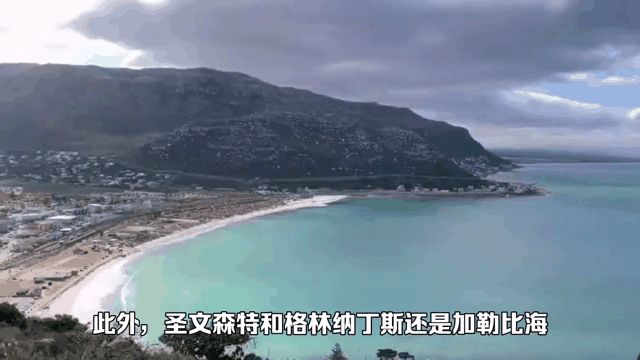 圣文森特和格林纳丁球员有新动向