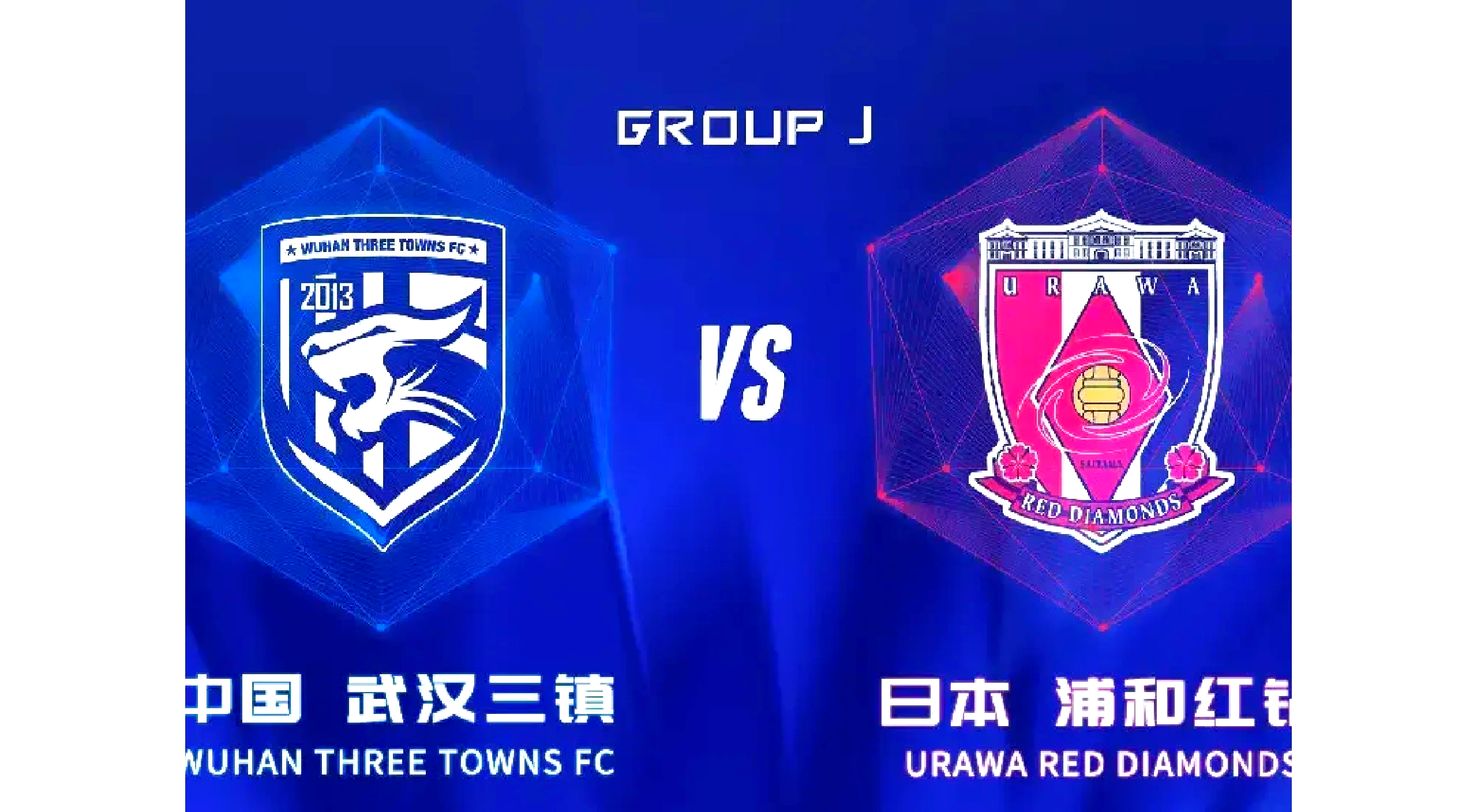 Betway娱乐-亚洲球王！国际豪门俱乐部再次碰撞的简单介绍