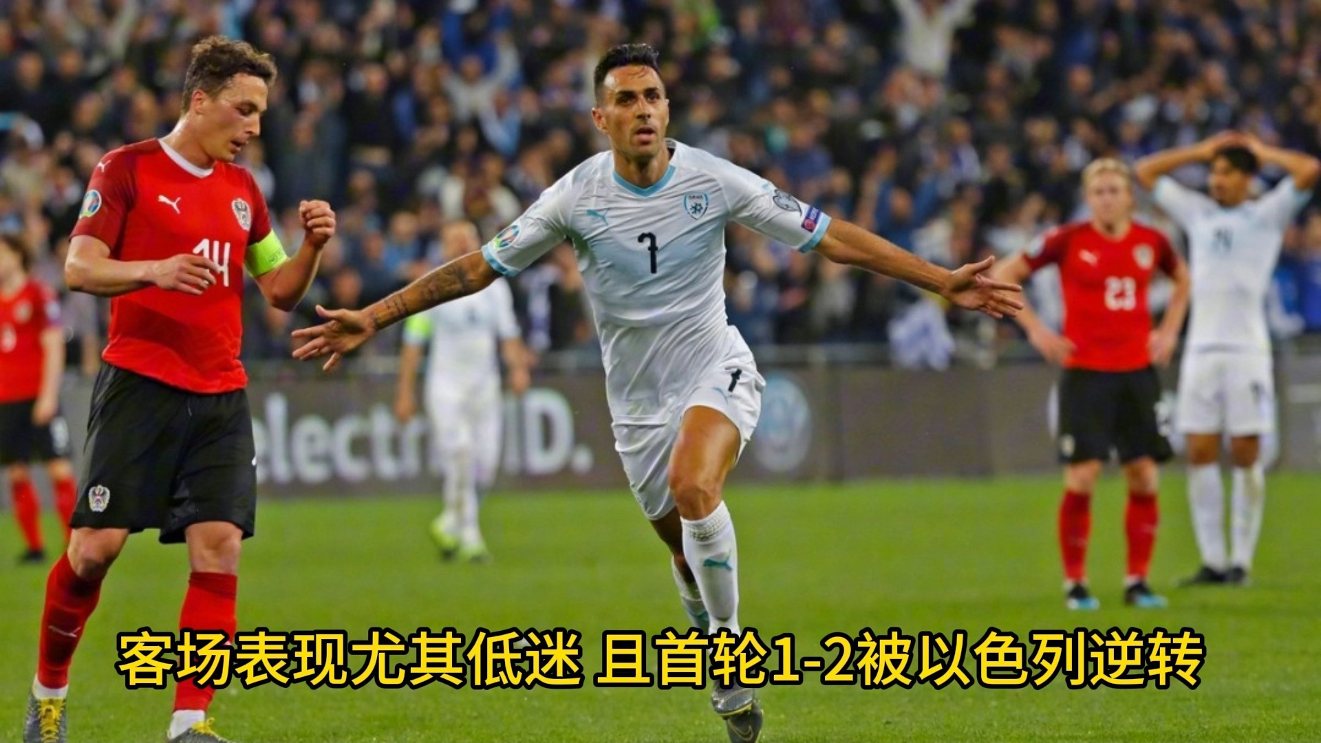 Betway官网-关于阿尔巴尼亚轻松晋级，摩尔多瓦遭遇出局困境的信息