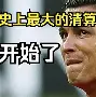 火蜥蜴群雄逐鹿夺冠之路盼望最终重生