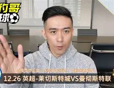 Betway平台-莱切斯特科伦比管理杯半决赛揭幕，南锡胜